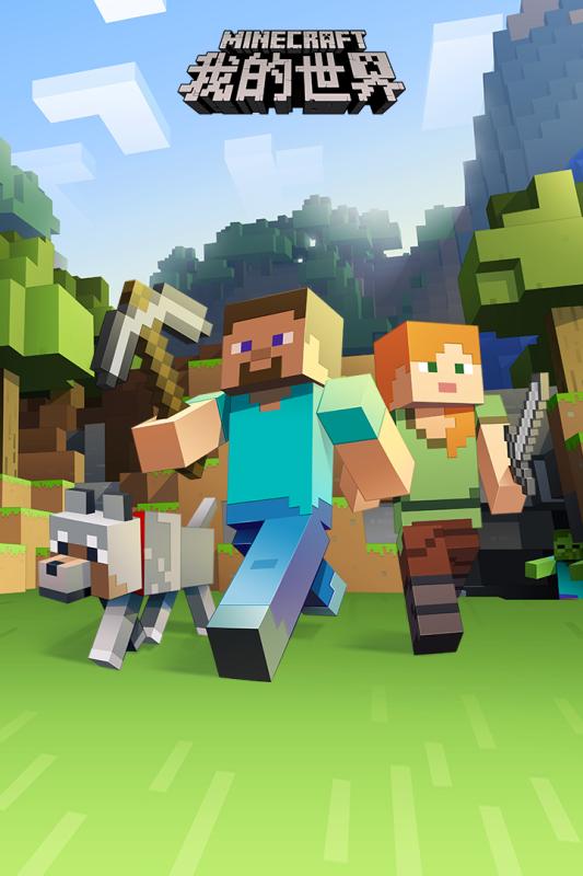我的世界防爆指令手机版下载 我的世界防爆指令手机版手游安卓ios最新版 我最火网 我的世界防爆指令手机版下载 我的世界防爆指令手机版手游安卓ios最新版 我最火网